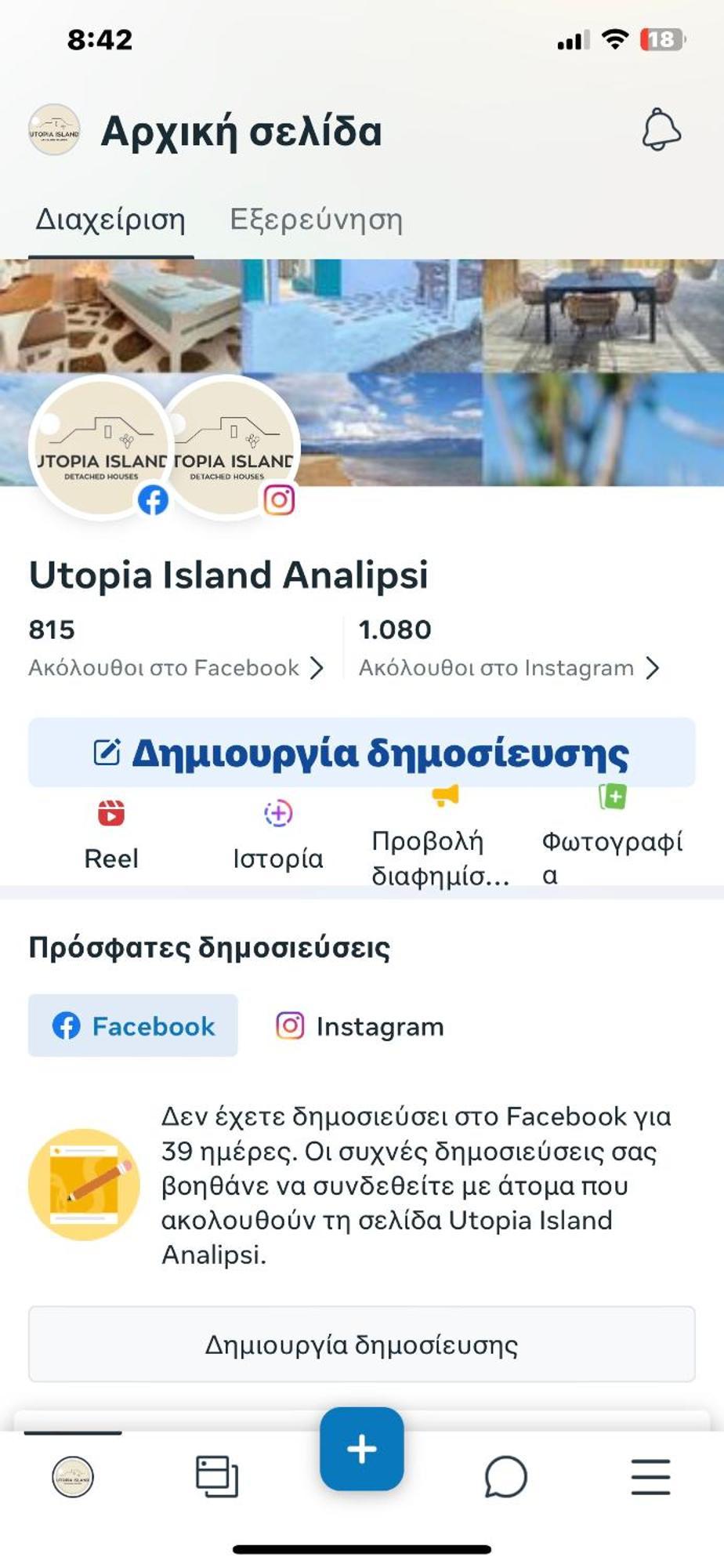 فيلا Boho Bliss Seaview Detached House Analipsis  المظهر الخارجي الصورة